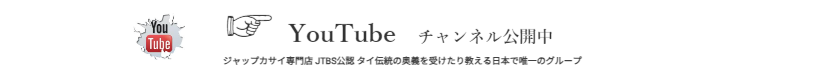 ※年齢18歳以下（未成年）の申込や閲覧は禁止させて頂きます。  この動画は、教材施術動画がモザイク無しで公開しております。